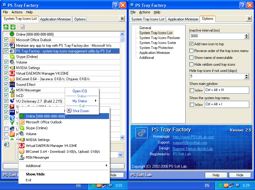 PS Tray Factory compact interface view